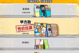 国奥球员本赛季联赛出场情况：12人出场场次个位数，另有4人0出场