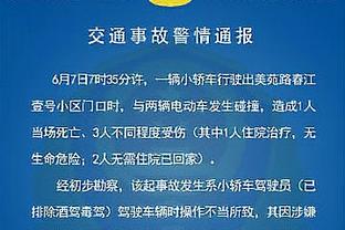 必威国际手机版官网截图3